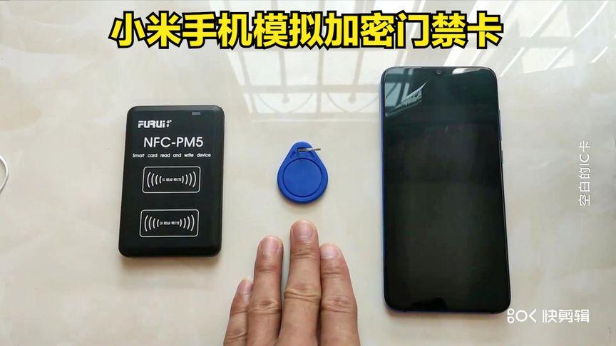小米加密视频在哪里找缩略图