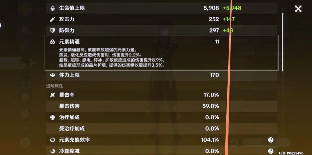 原神四十五级突破任务游戏截图