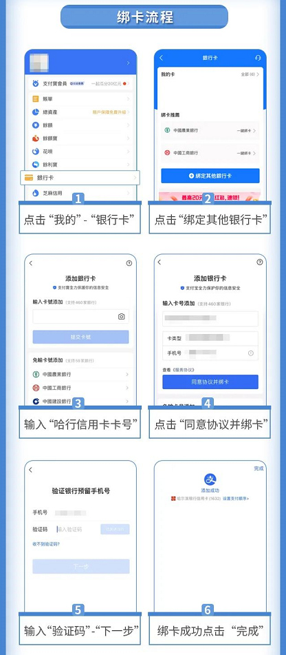 支付宝可以绑定信用卡支付吗缩略图