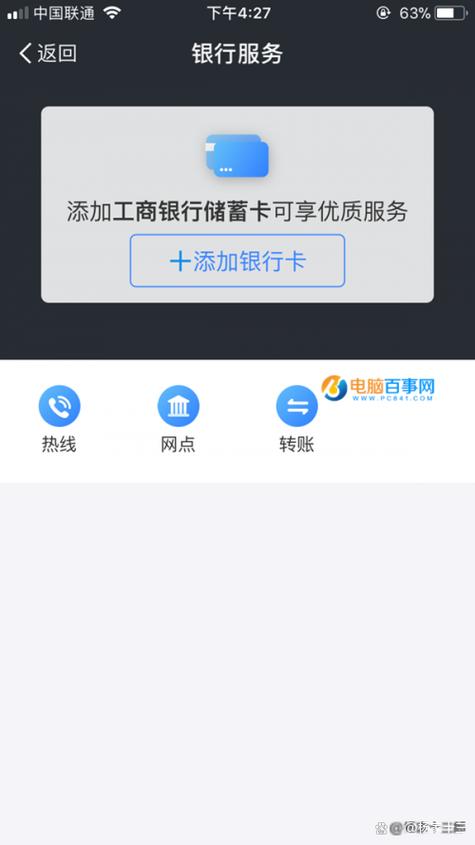 支付宝被限制收款一般多少天解封游戏截图