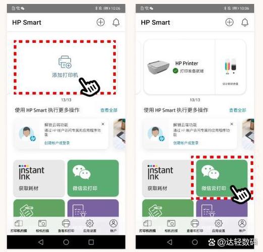 惠普pin初始密码缩略图