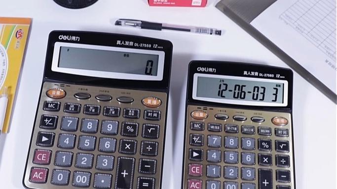 得力计算器声音缩略图