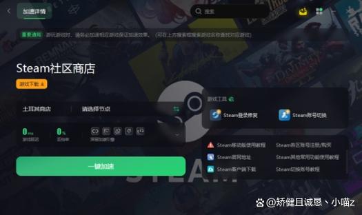 steam余额怎么提现缩略图