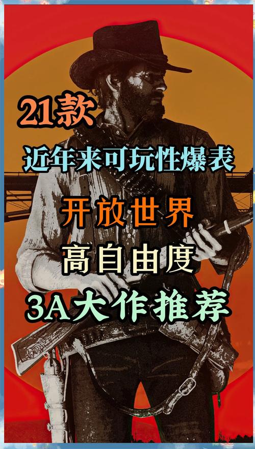 ps3汉化游戏非洲是开放世界吗图标