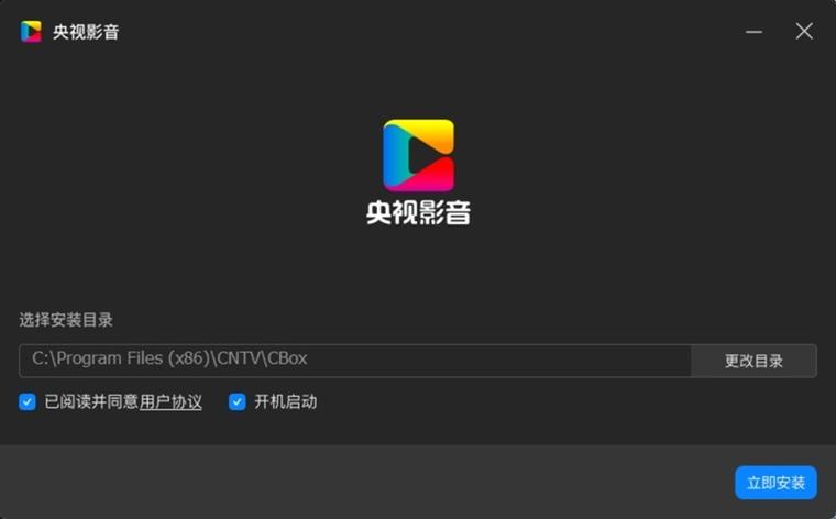 央视影音PC版官网下载缩略图
