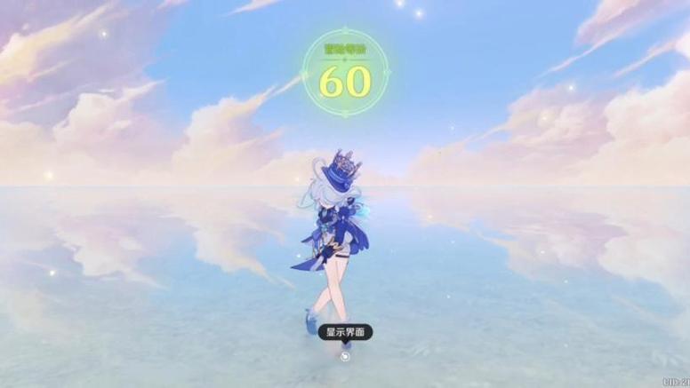 原神60级以后干什么缩略图