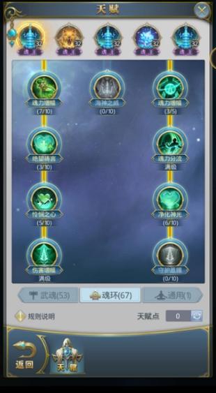 斗罗大陆h5免费脚本缩略图