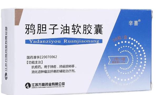 国家认可的抗肿瘤中成药缩略图