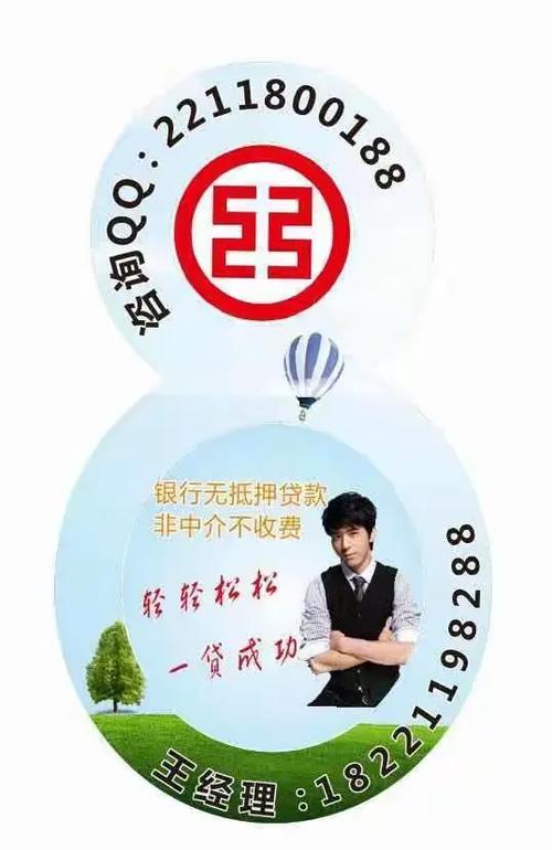 2026工商银行定期存款缩略图