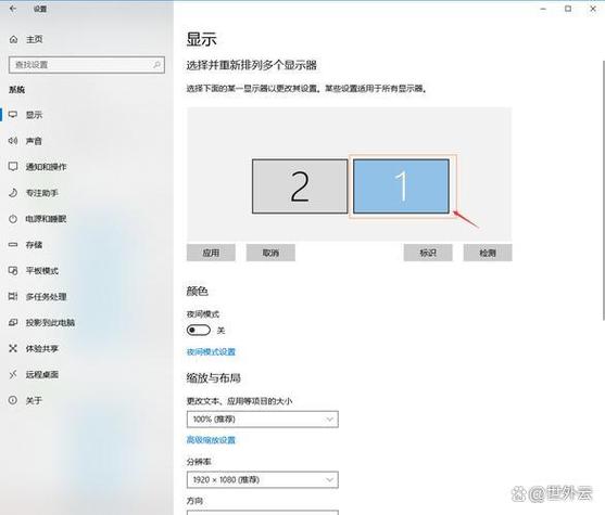电脑屏幕显示偏左怎么调整缩略图