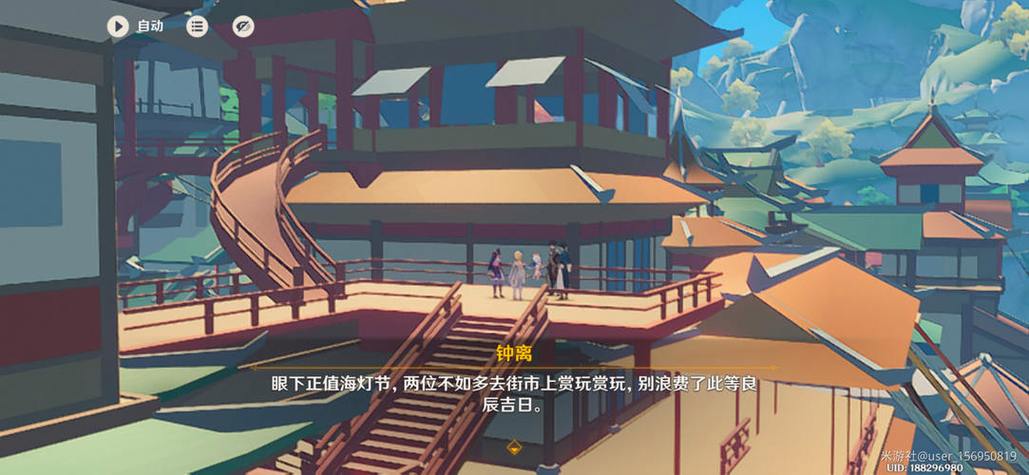 原神画面模糊怎么解决缩略图