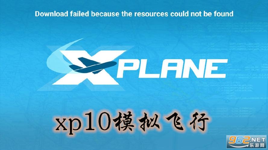 xp10模拟飞行手机版缩略图