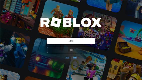 roblox国际服官网入口缩略图