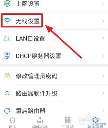 如何修改自己家里的wifi密码游戏截图