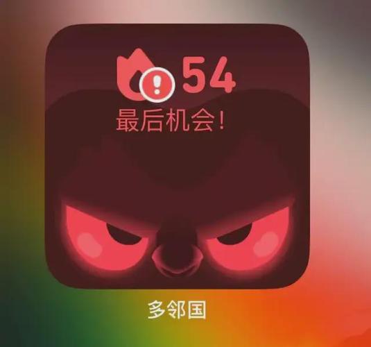 多邻国怎么添加组件缩略图