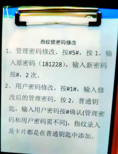 hbs初始密码8位数缩略图