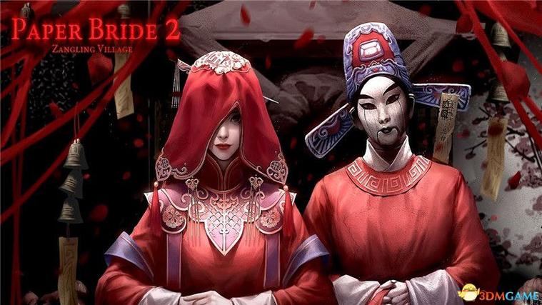 纸嫁衣2全解锁免广告缩略图
