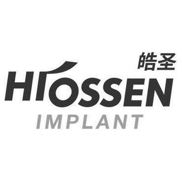 皓圣最忌讳三个东西缩略图