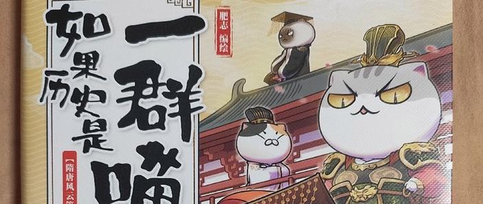 喵乐漫画现在叫什么游戏截图