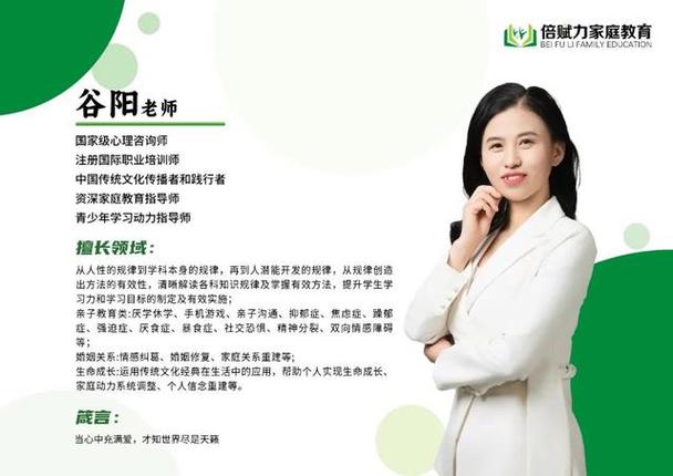 B站大明老师简介缩略图