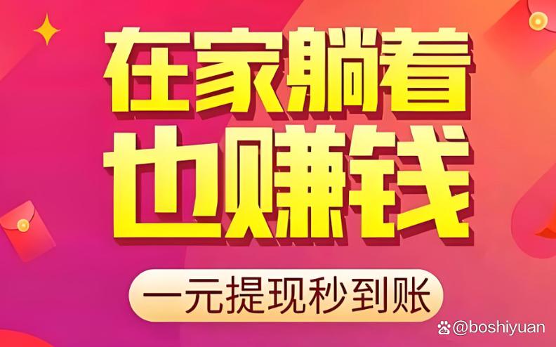 看广告赚钱下载游戏截图