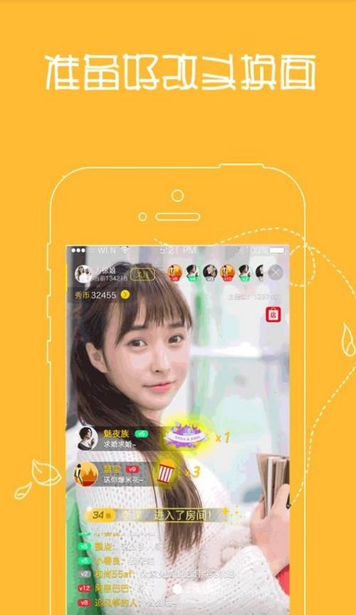 星探app下载安装缩略图