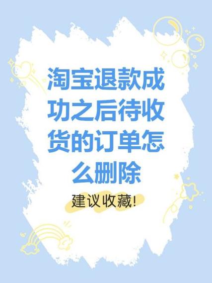 待使用是什么意思游戏截图