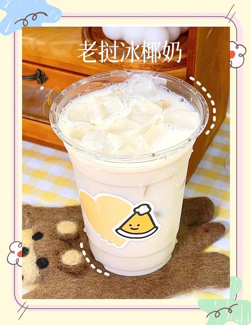 椰奶可以做什么饮品缩略图