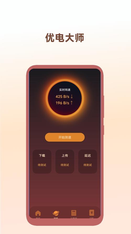 美团优选在哪里领取优惠券缩略图
