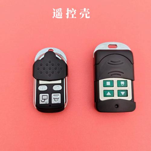卷帘门遥控钥匙配对缩略图
