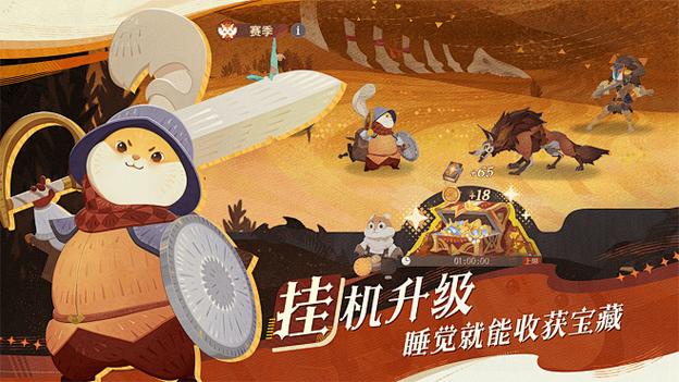 《剑与远征:启程》官方网站缩略图