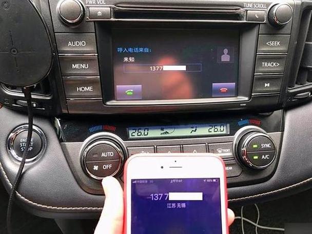 汽车如何连接蓝牙放歌缩略图