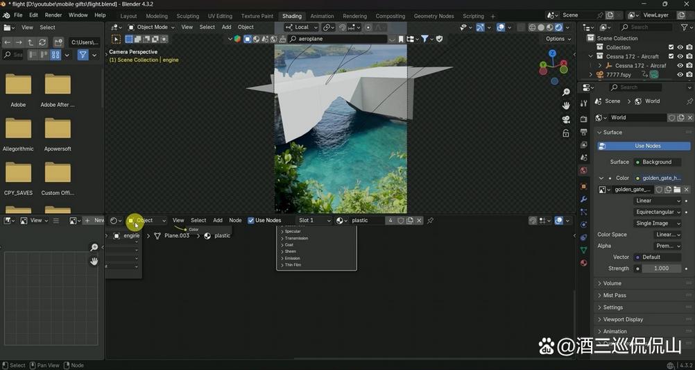 blender有中文版吗缩略图
