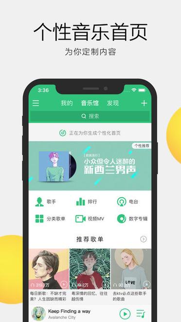 qq音乐源地址缩略图