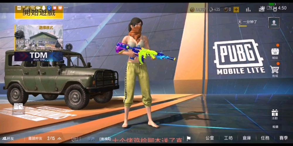 pubg轻量版神辅助缩略图