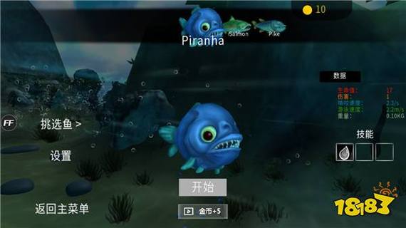 海底大猎杀:生存破解版缩略图