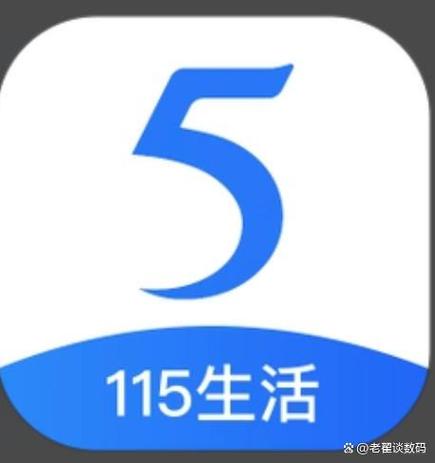 115盘缩略图