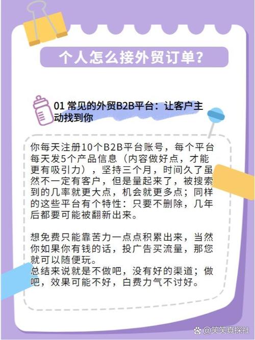 网上接做衣服订单缩略图
