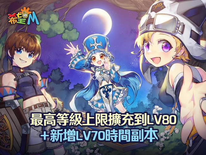 希望M官网缩略图
