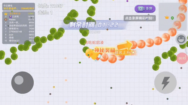 贪吃蛇赚钱小游戏缩略图
