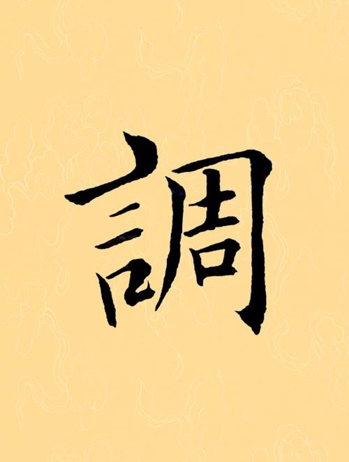 苹果手机怎样变大字体游戏截图