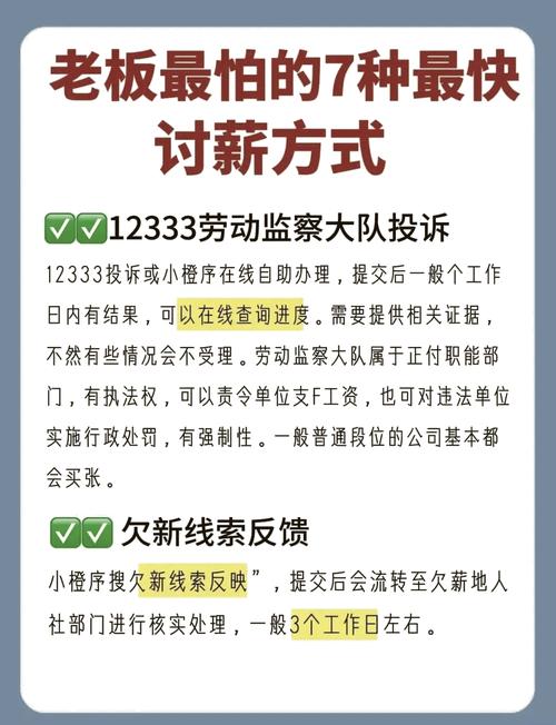 12397最怕三个投诉缩略图