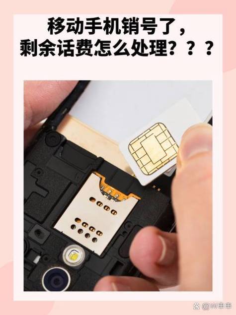 欠话费可以注销卡吗游戏截图
