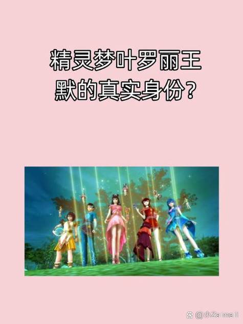 王默的真实身份缩略图