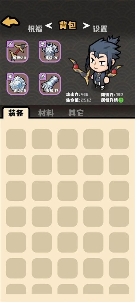 三国吧兄弟折相思内置菜单缩略图