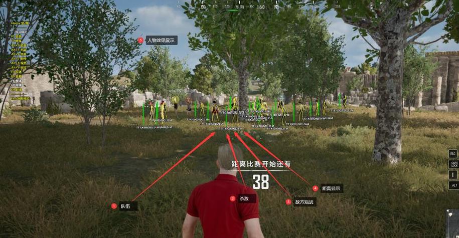 PUBG直装科技最新版本缩略图