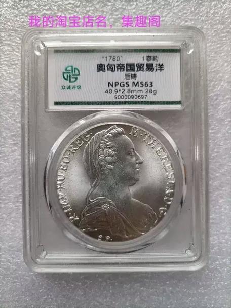 众诚评级属于什么档次缩略图