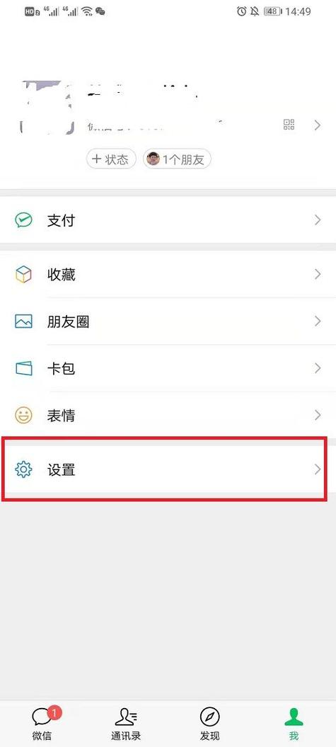 怎么设置悬浮窗口缩略图