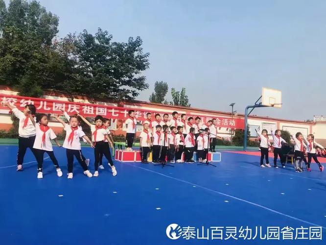 班班幼儿园4MOD菜单游戏截图