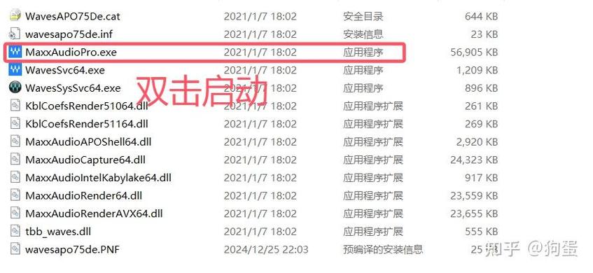 电脑检测不到麦克风的原因缩略图